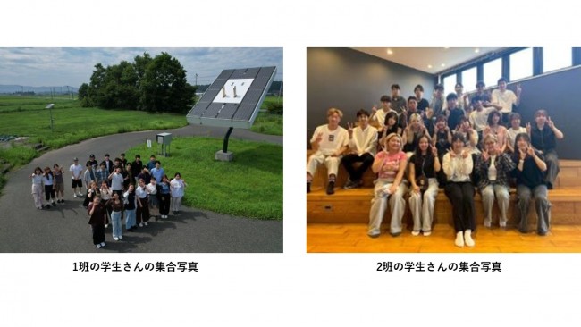 集合写真
