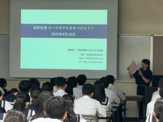 LINE_ALBUM_250918 原高WS_251001_48
